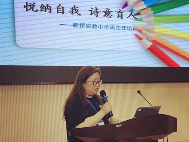 张丽校长1.jpg
