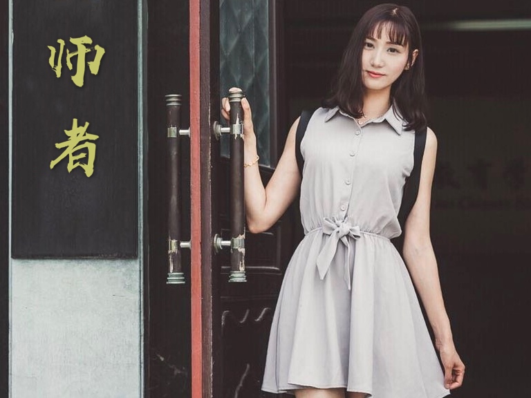 潘虹，新北区优秀班主任.JPG