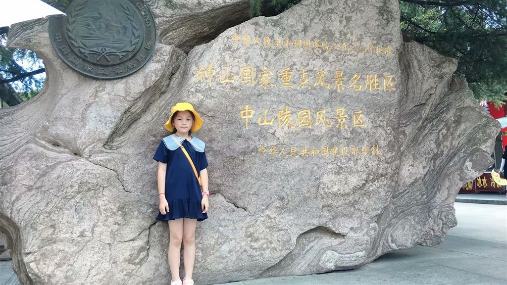 区四好少年 杜奕涵.jpg