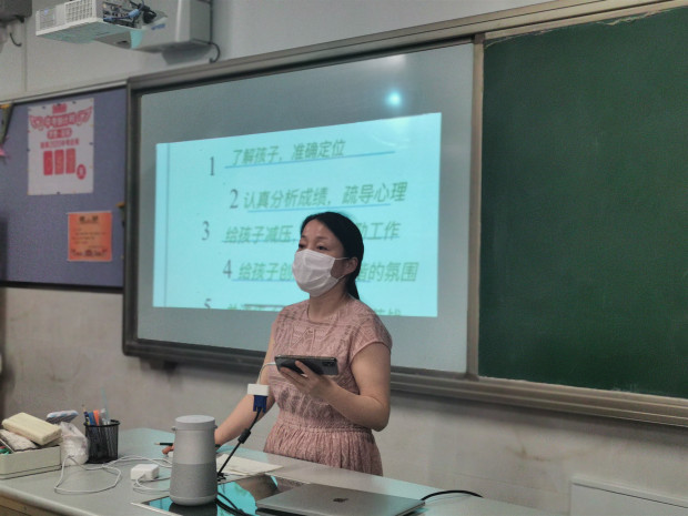 沈秋萍.jpg