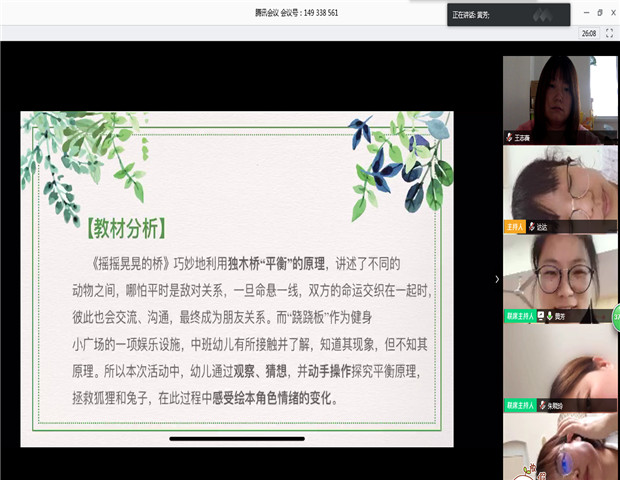 2020.5.15 龙幼教师成长之十六:“绘”悦“绘”思绘童年,“绘”趣“绘”游绘新篇3.jpg 2020.5.15 龙幼教师成长之十六:“绘”悦“绘”思绘童年,“绘”趣“绘”游绘新篇3.jpg