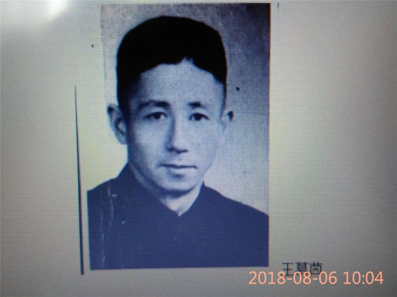 王慕茵校长.jpg