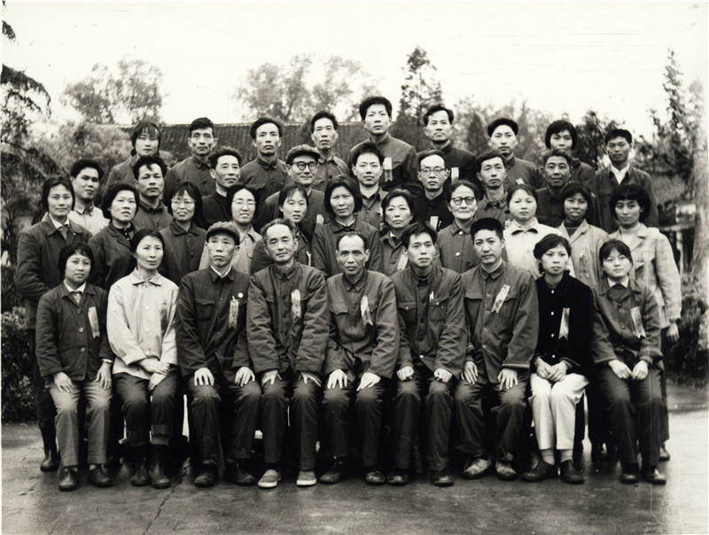 1979年首届教代会全体代表19790508.jpg