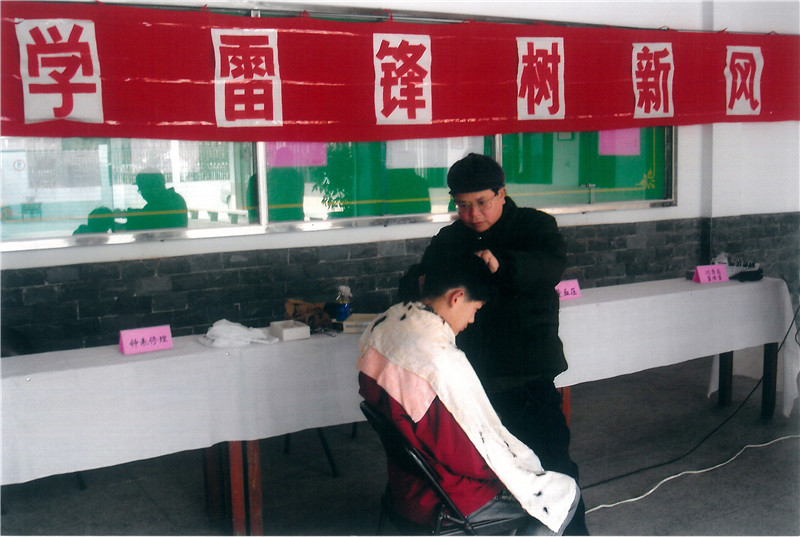 程全福理发.jpg