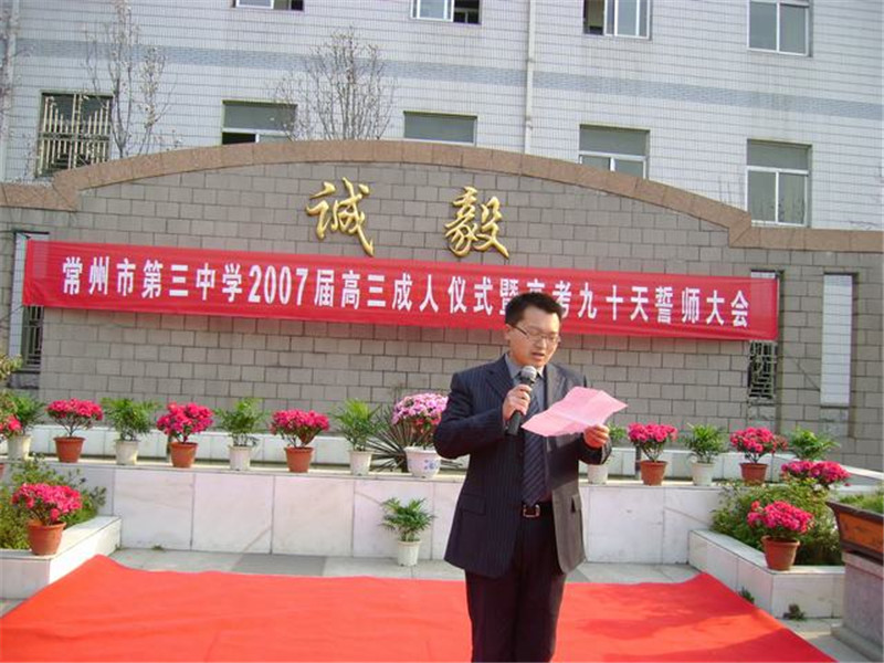 严宏亮.jpg