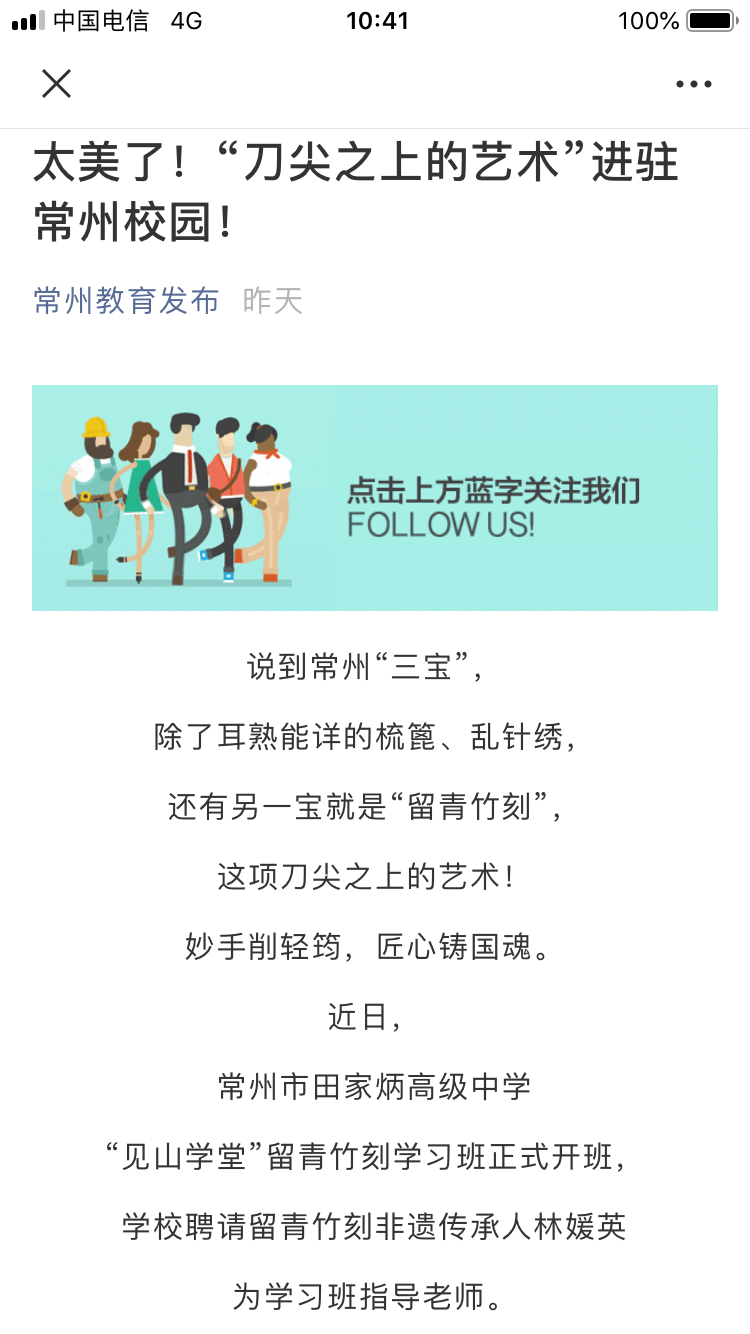 1627EE00-6961-406E-B407-B9206218AEA3.png