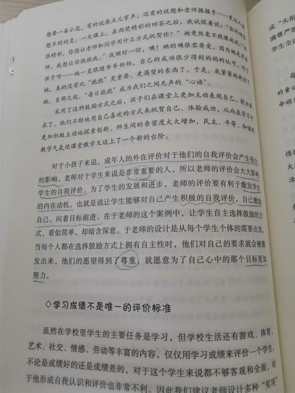 微信图片_20200522143903.jpg