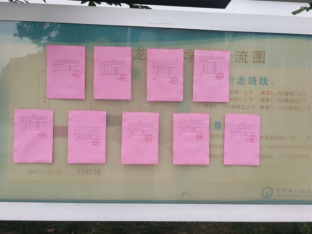 QQ图片20200523080336.jpg