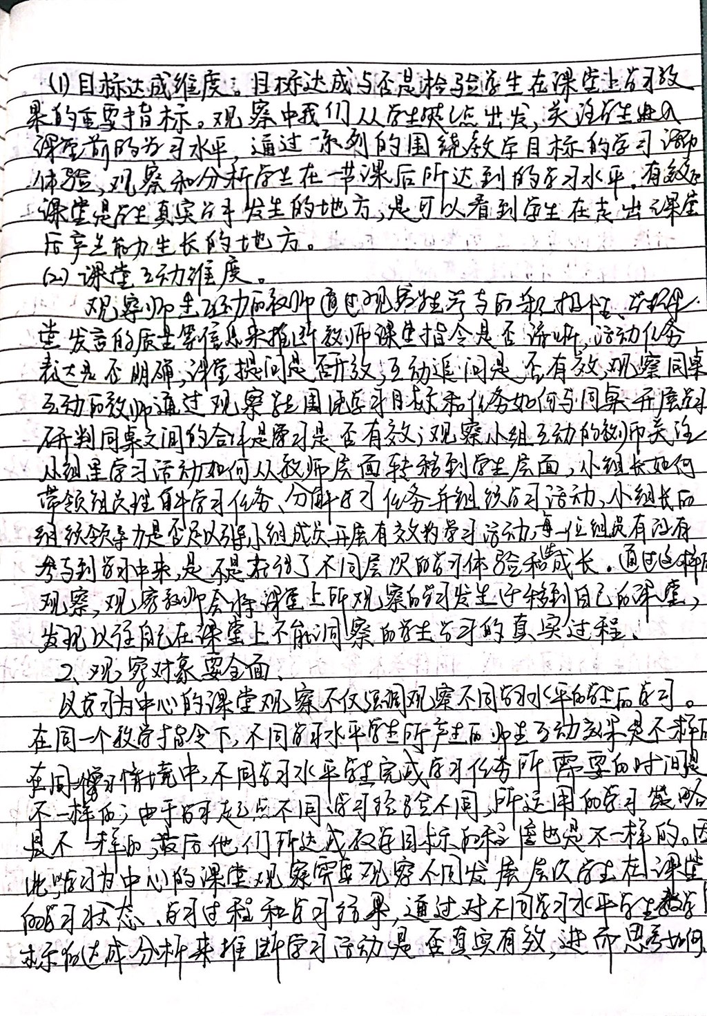 333.JPG