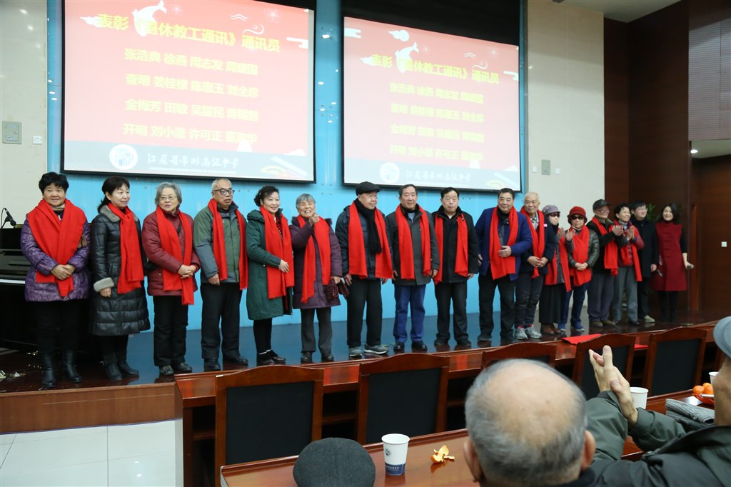 3.“红围巾”表彰颁奖.JPG