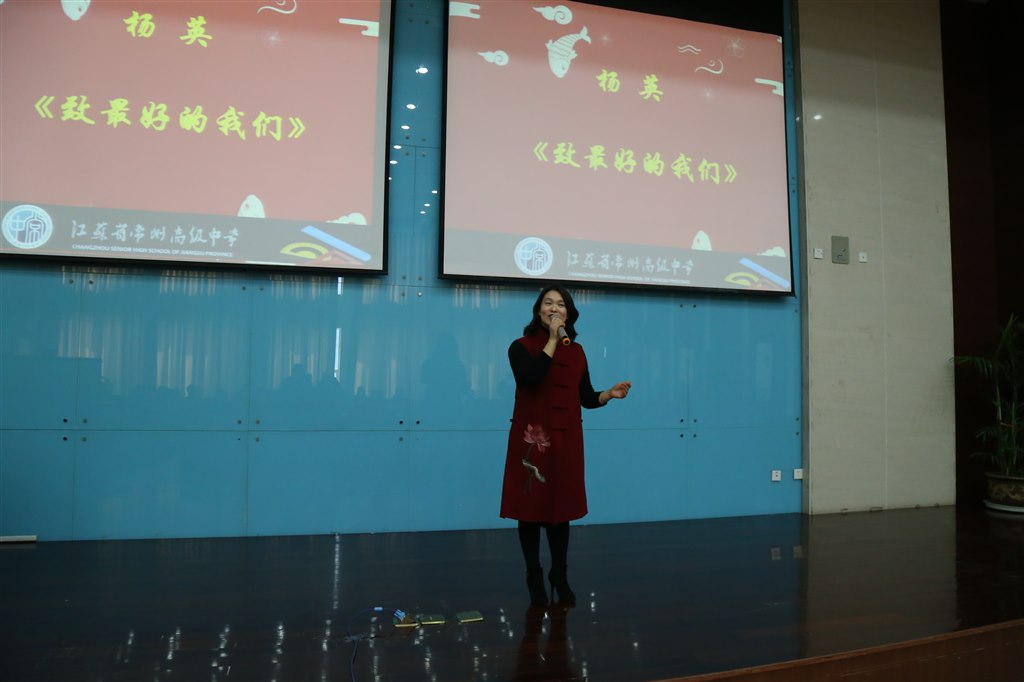 11.学校领导祝福.JPG