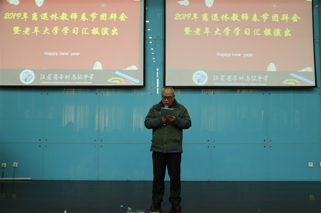 2.退协理事长张浩典进行工作小结.JPG