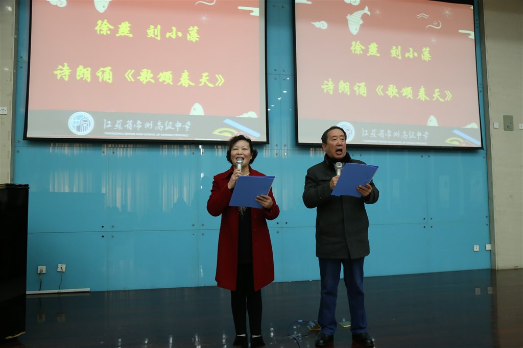 10.徐燕老师和刘小藻老师朗诵《赞美春天》.JPG