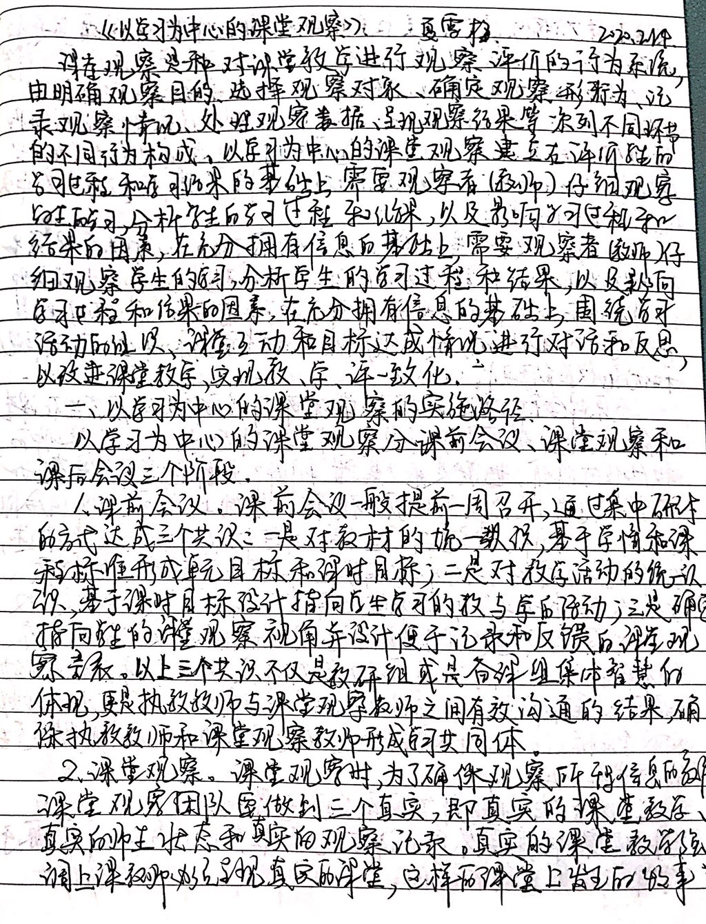 111.JPG