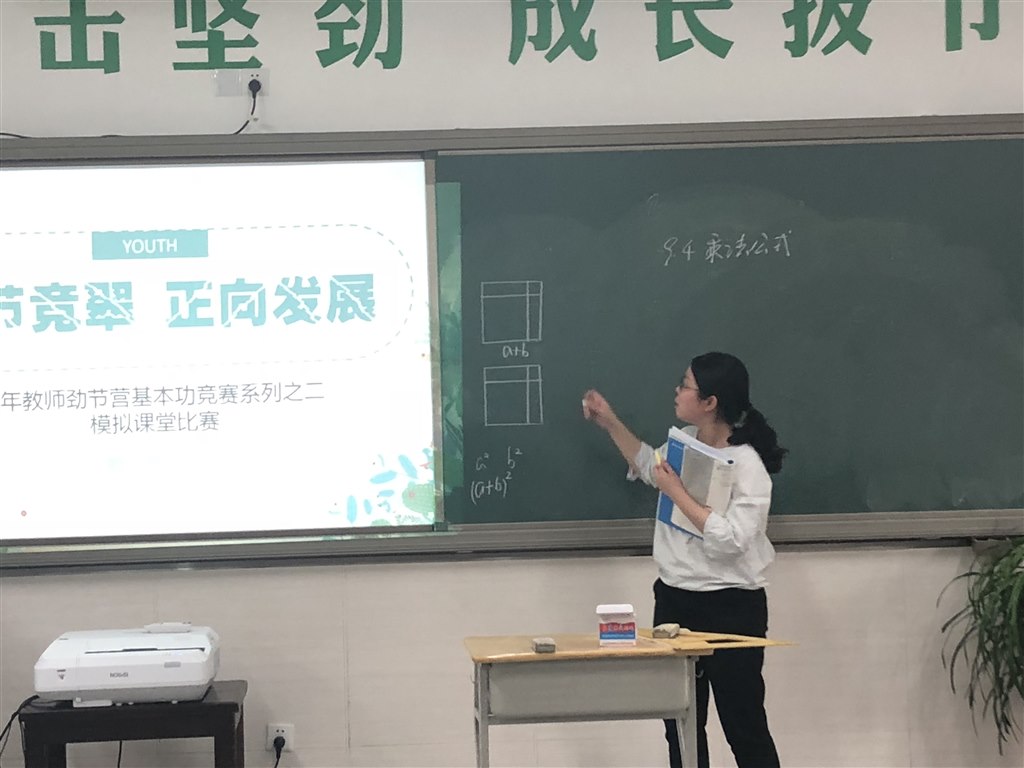 张晴怡.JPG