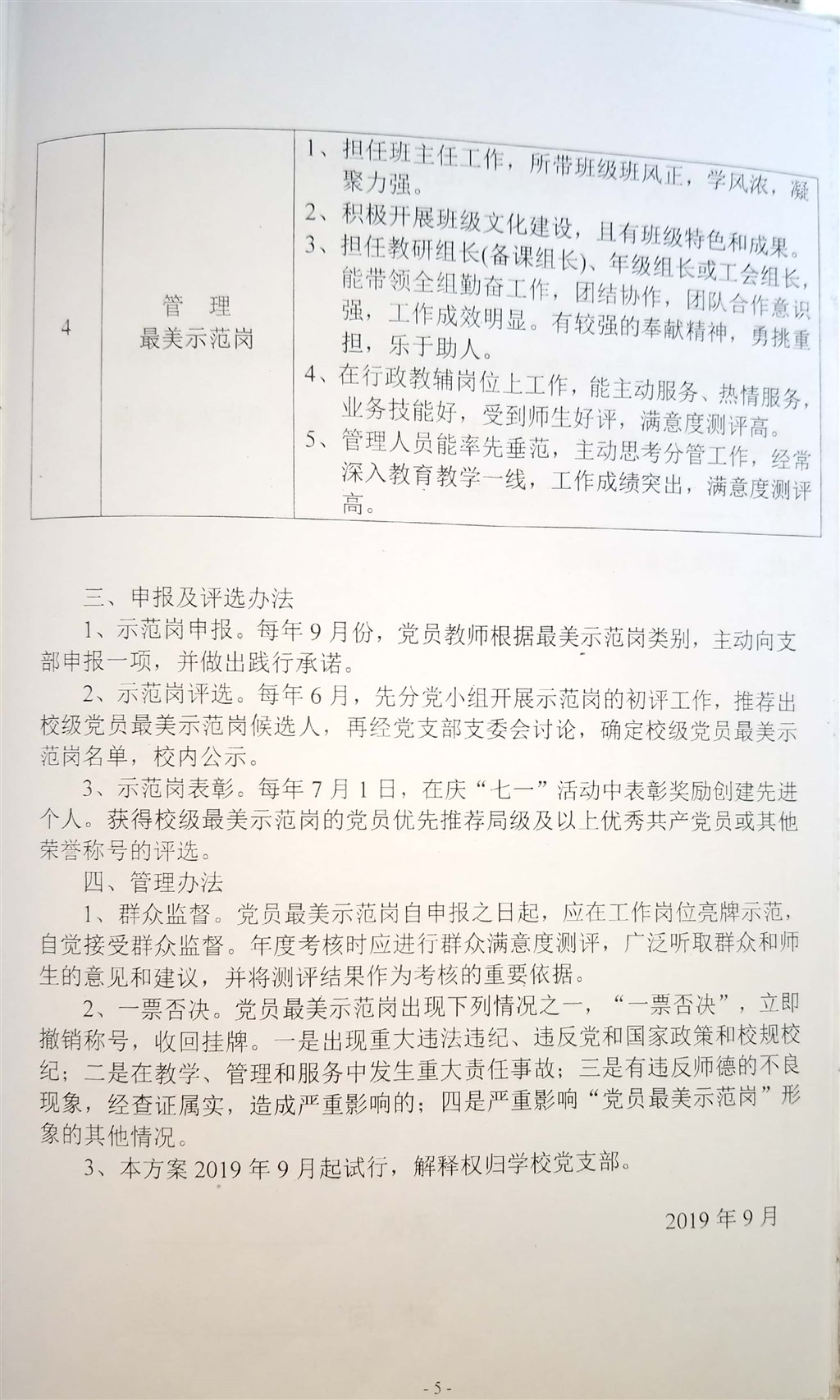 新文档 2020-05-21 11.14.30_4.jpg