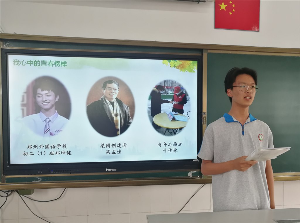 八3朱璟添.jpg