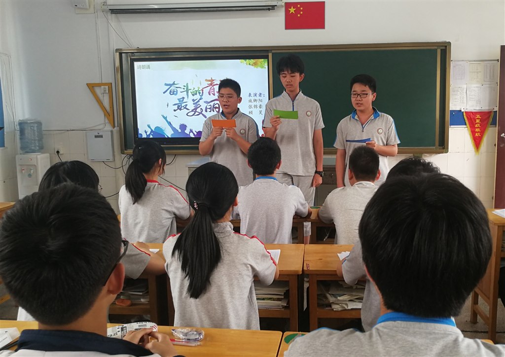 诗朗诵.jpg