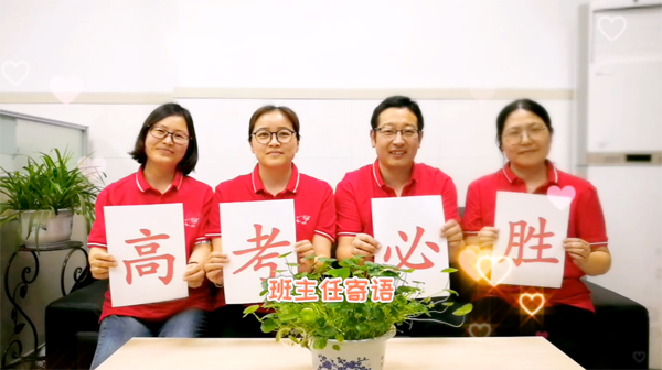 班主任.jpg