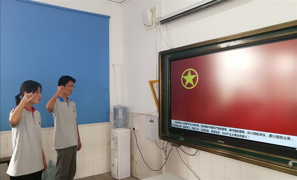 团员宣誓.jpg
