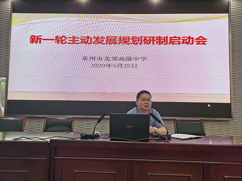规划研制启动会 - 副本.jpg