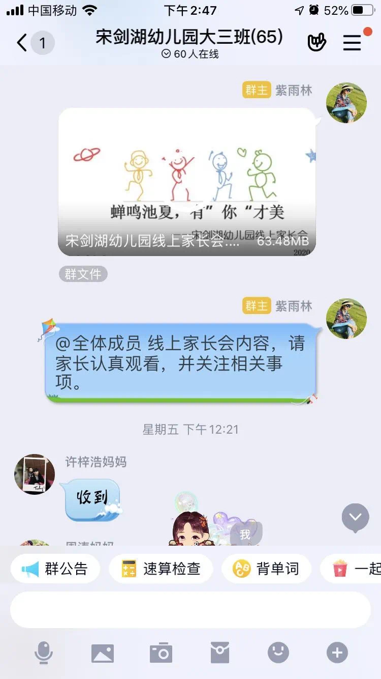 微信图片_20200525160619.jpg