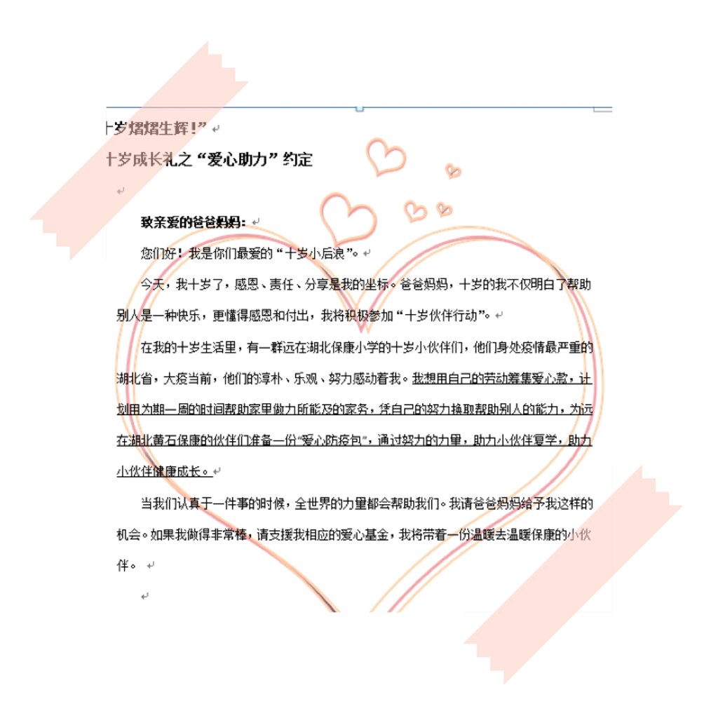 QQ图片20200526190216.jpg