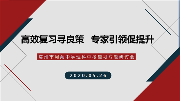 QQ截图20200527120444.png