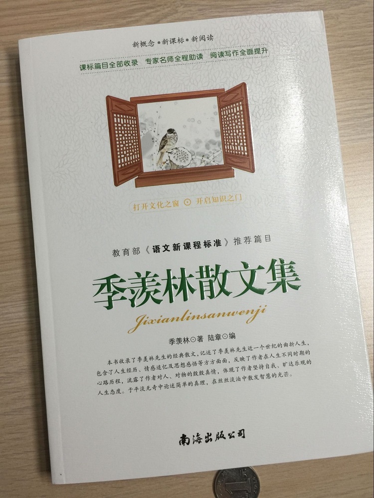 文集.jpg