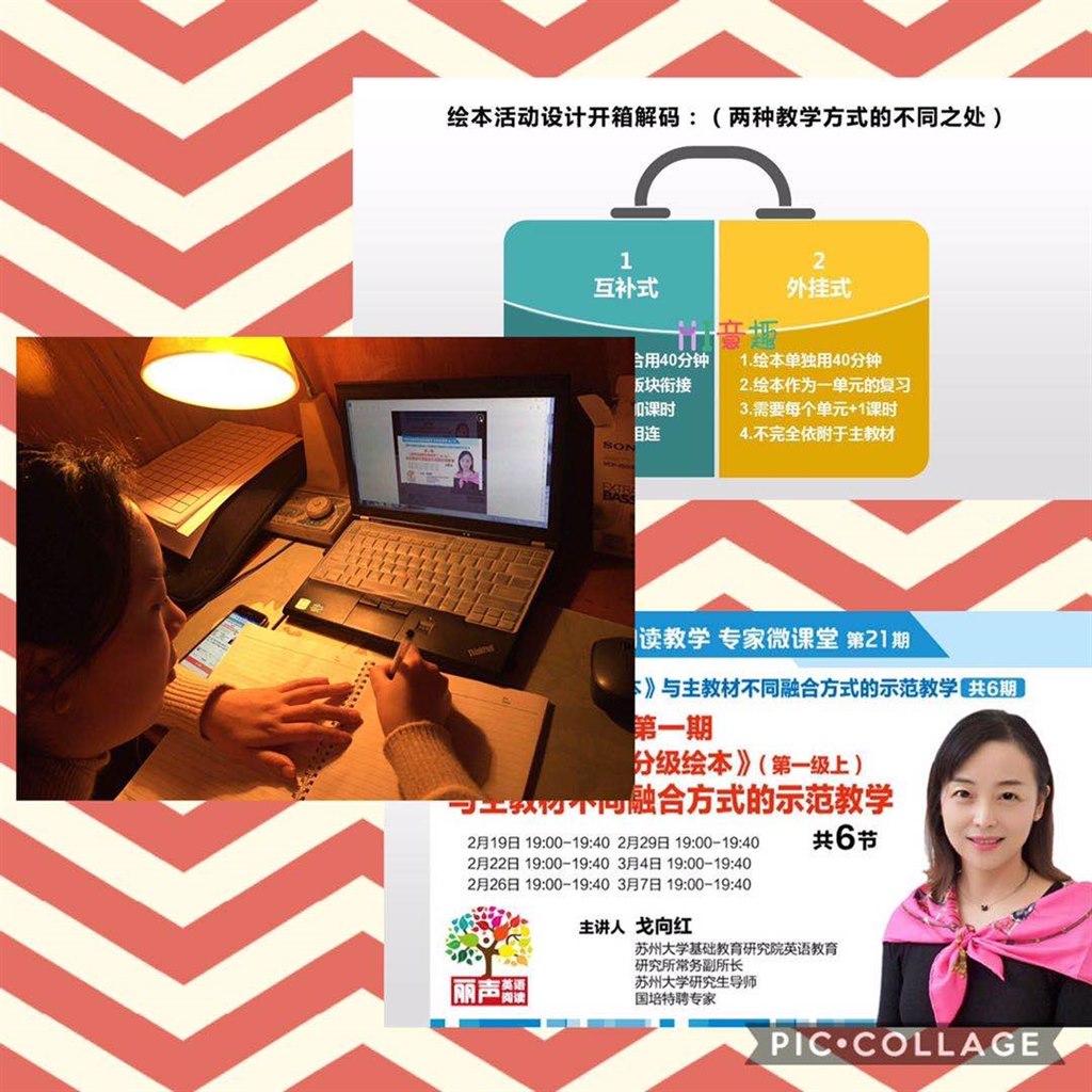 听讲座3.jpg