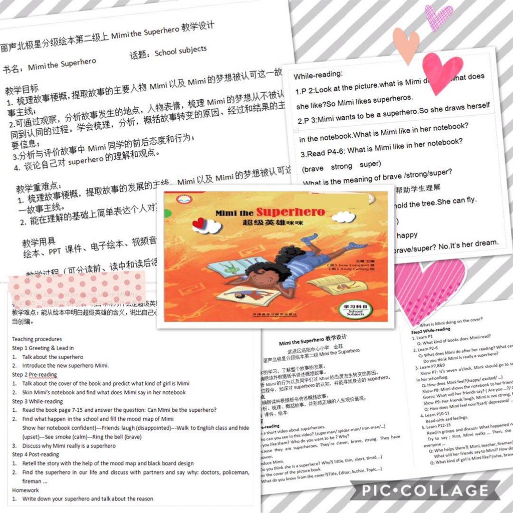 课堂设计.jpg