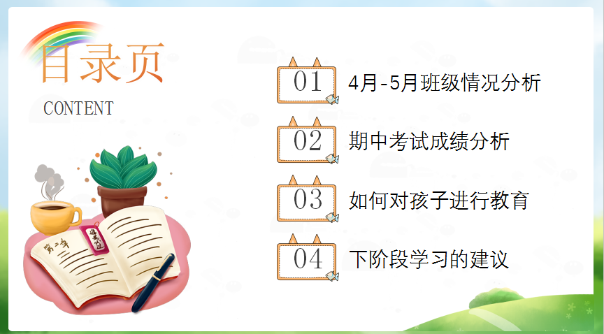 QQ图片20200531092935.png
