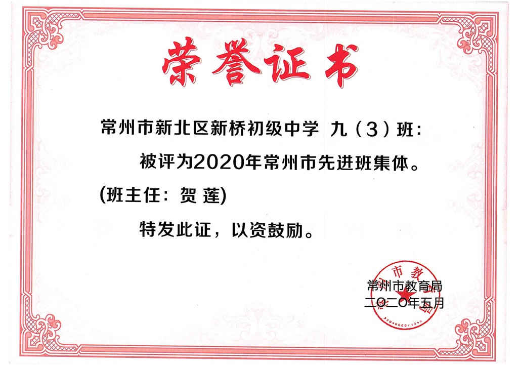 SKMBT_28320052907410_0005.jpg