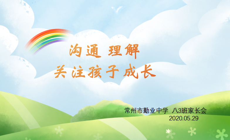 QQ图片20200531092853.png