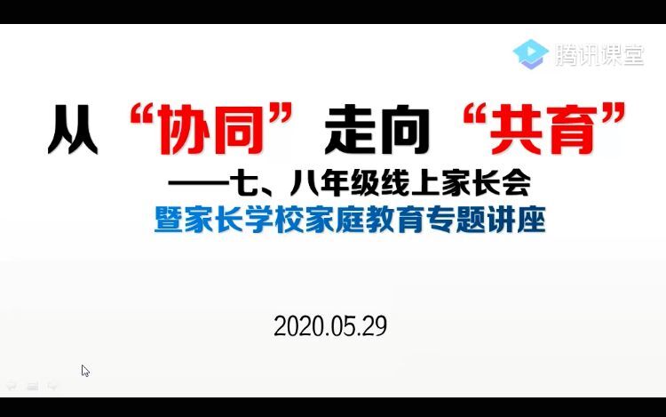 QQ图片20200531095951.jpg