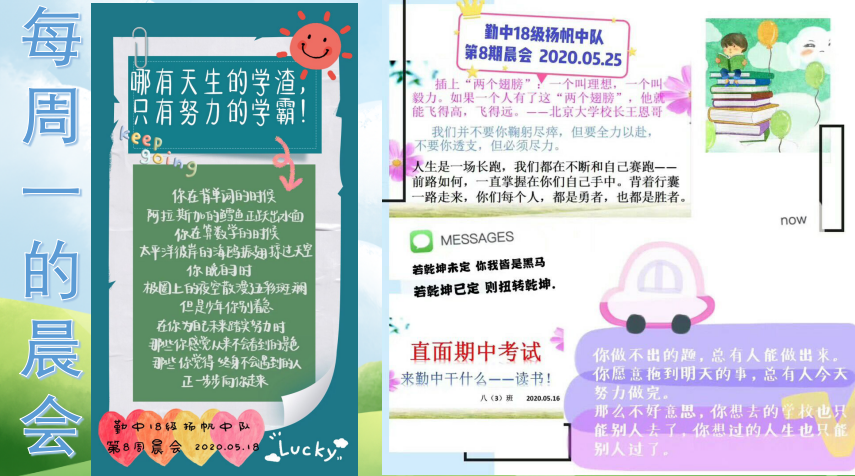 QQ图片20200531094920.png