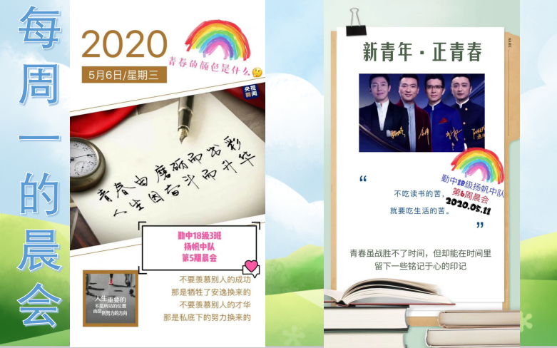 QQ图片20200531094916.png