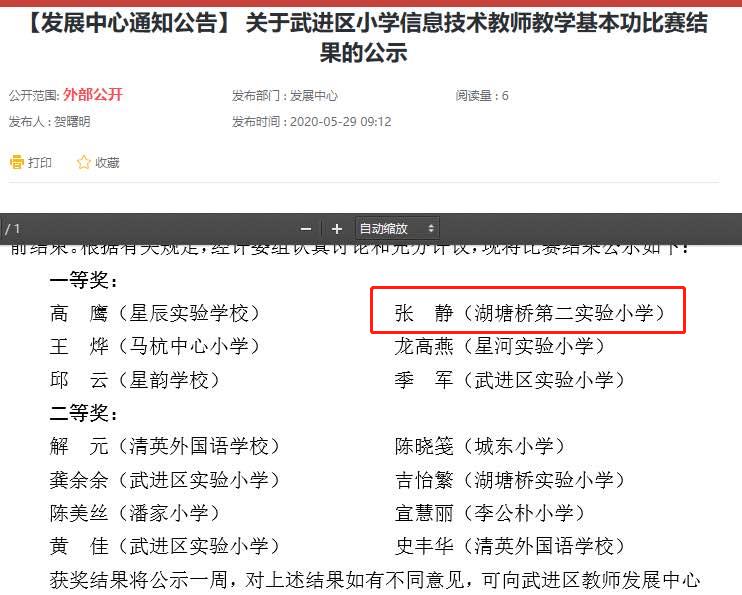 微信图片编辑_20200601092245.jpg