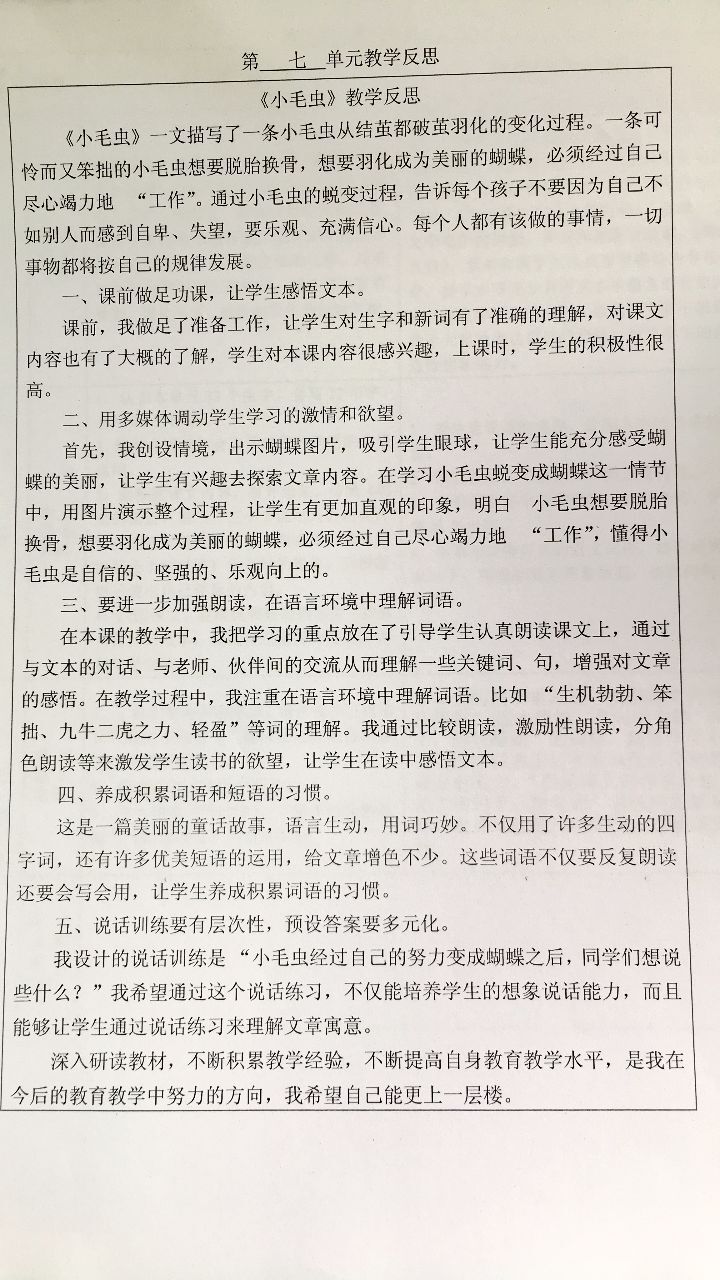 QQ图片20200601160204.jpg