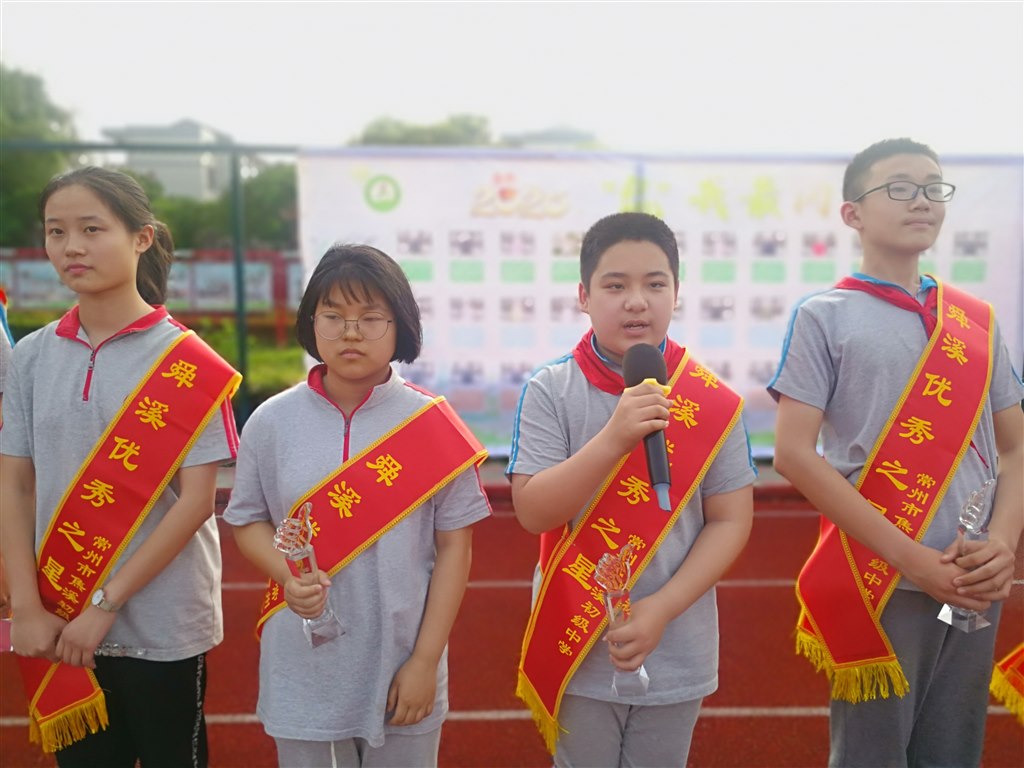 优秀之星发表感言2.jpg