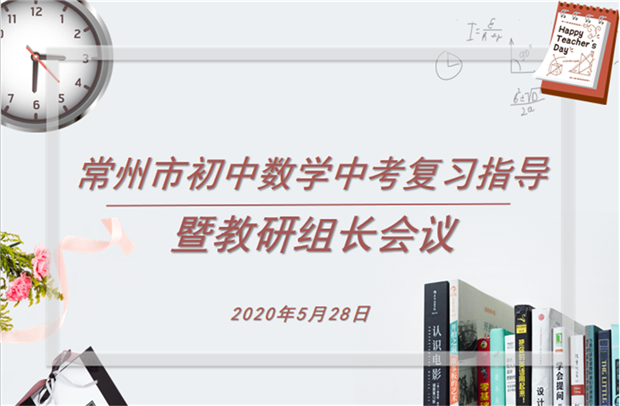 QQ截图20200529081500.png