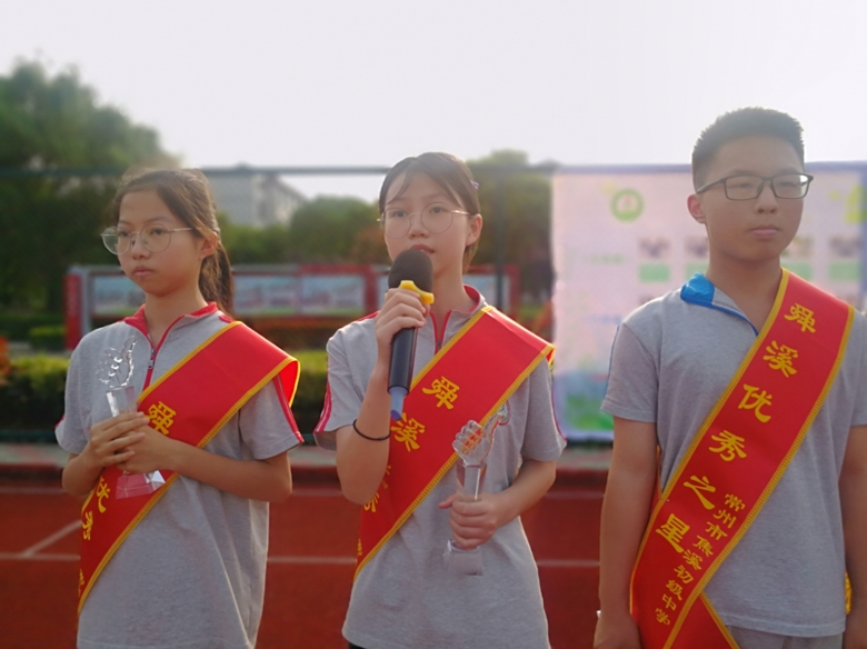 优秀之星发表感言.jpg