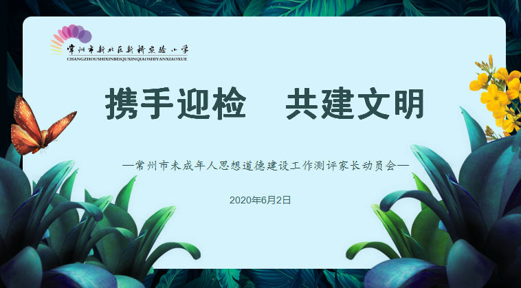 QQ截图20200603155824.png