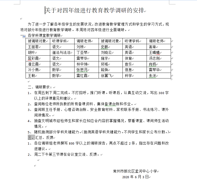 QQ图片20200603103959.png