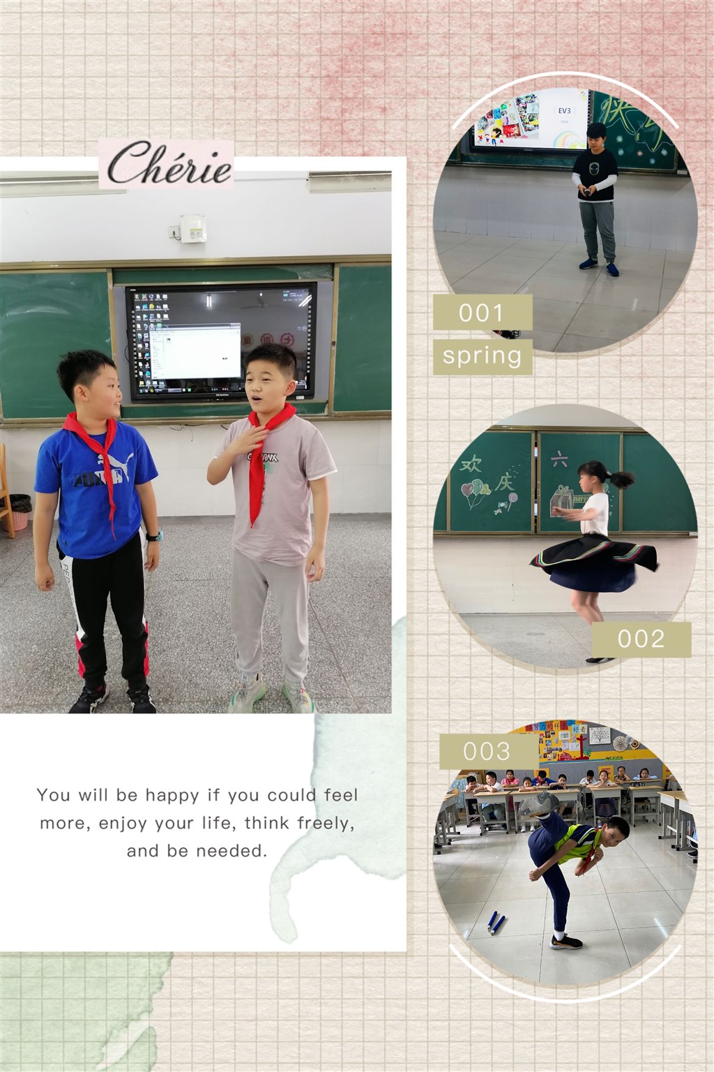 四年级 (1).jpg