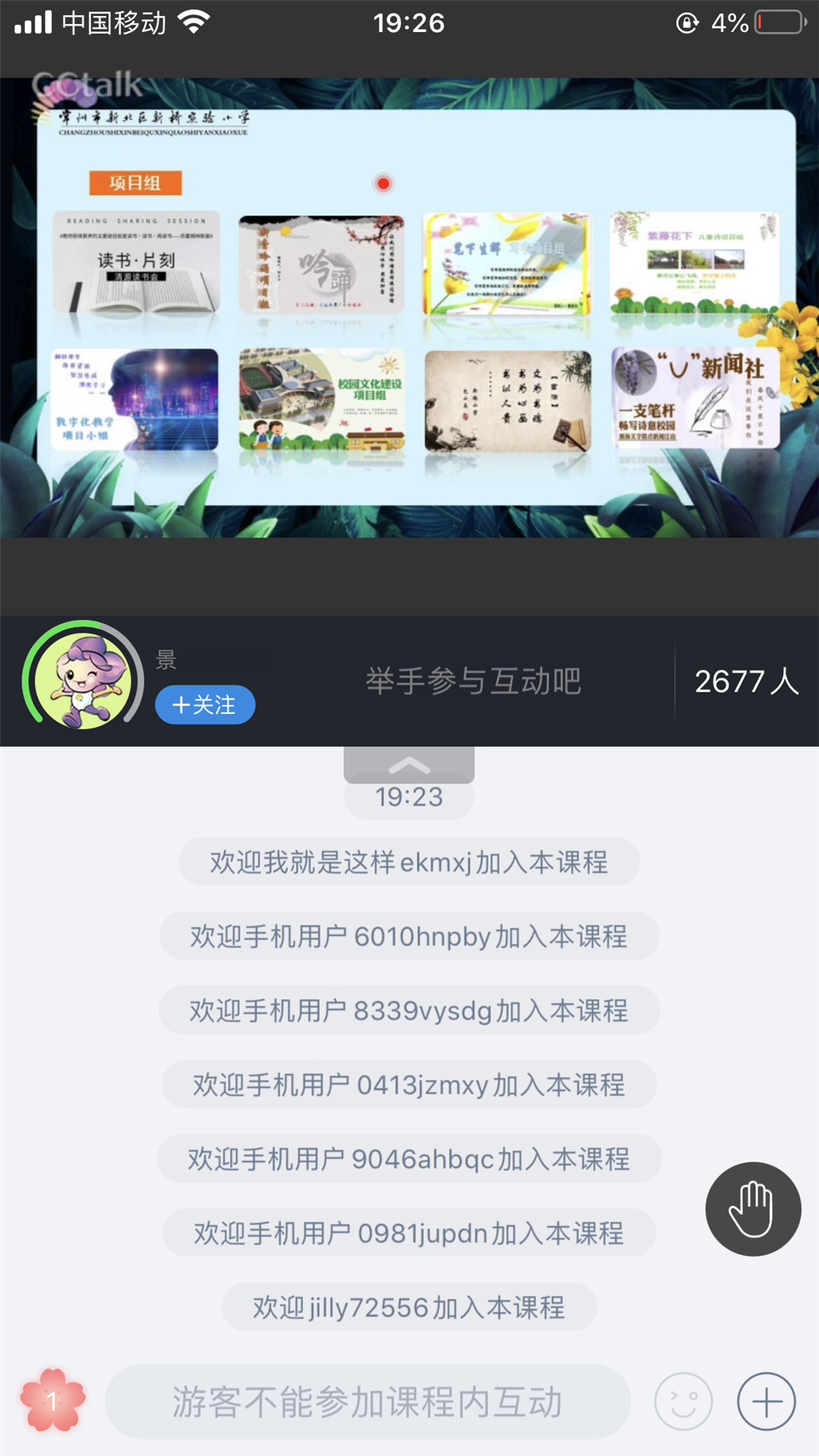 IMG_0968.PNG
