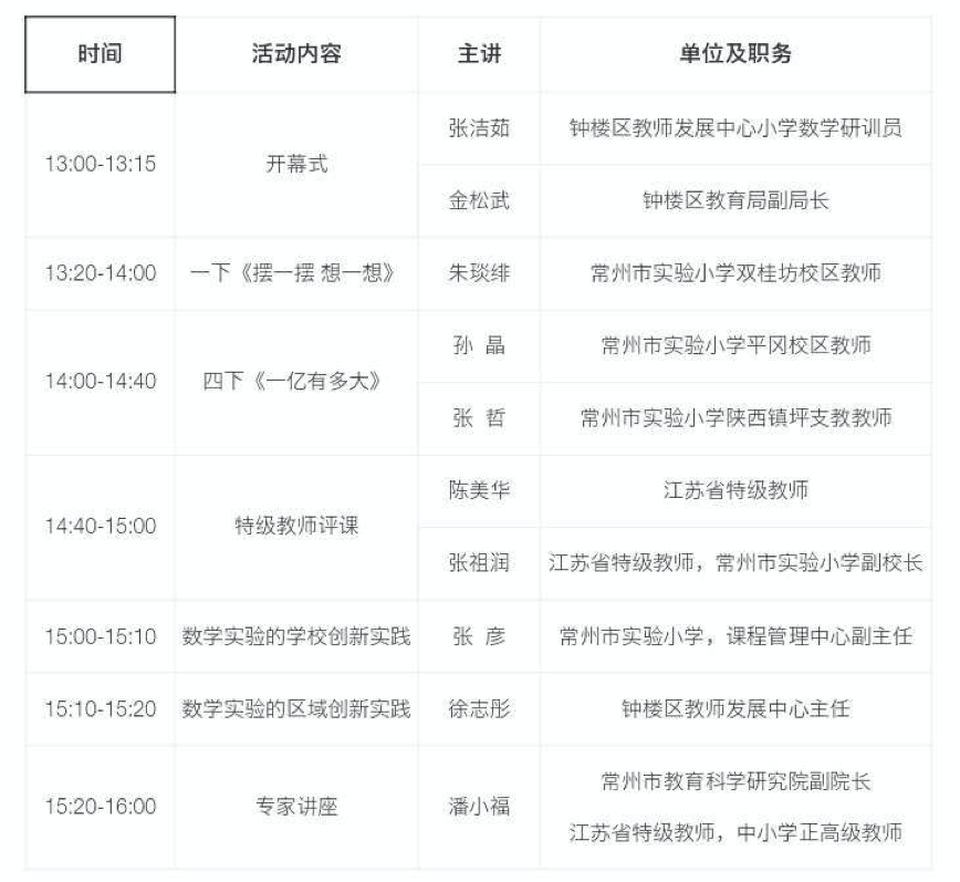 图片 4.png