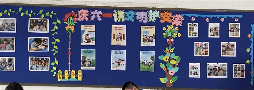 黑板报三3.jpg