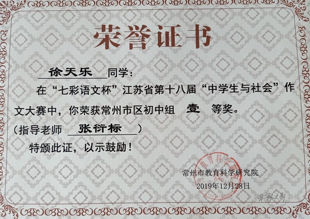 作文一.jpg