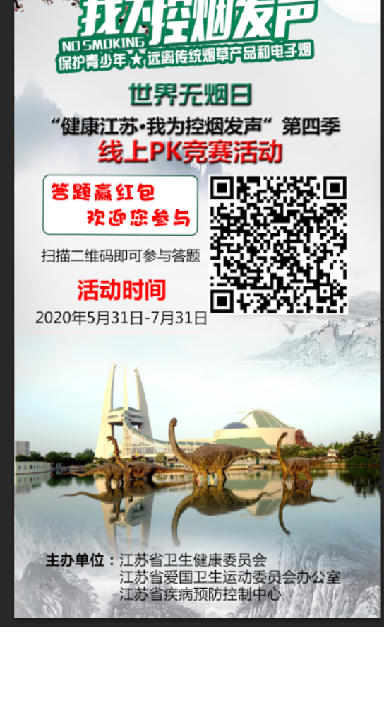 QQ图片20200604111142.png